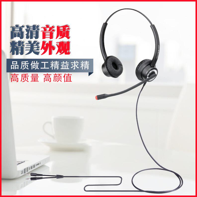 2T头戴式 降噪杭普V20 话务员 外呼座机电脑电话耳机客服耳麦专用