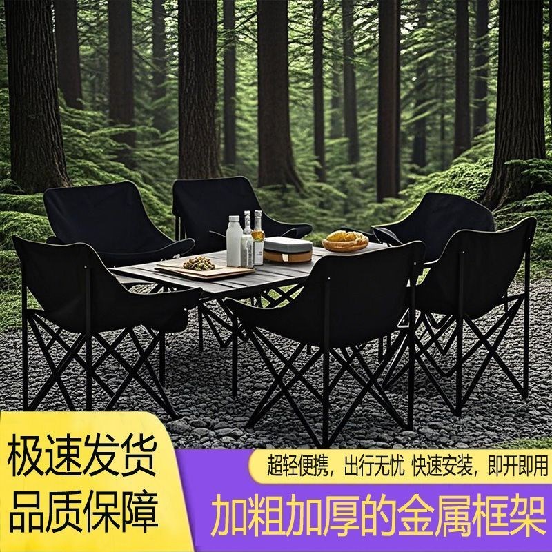 户外桌椅折叠多功能躺椅便携式靠背休闲懒人露营宿舍套装家用凳子