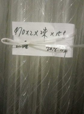 100强高米度 管高*0MMPC一 价2透明管70*