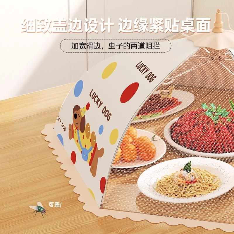盖菜罩2025新款可折叠防苍蝇遮尘神器家用餐桌剩饭菜盖菜防尘菜罩