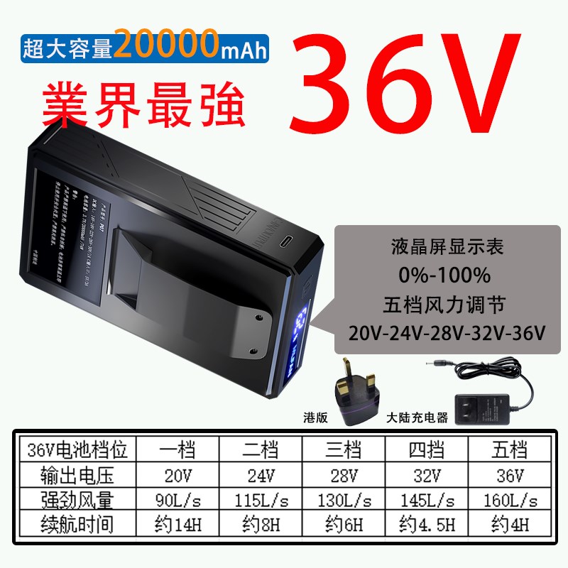 2025新款21700圆柱电芯36V电池空调服无刷风扇30V空调衣风扇配件