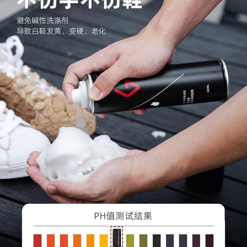 小白鞋清洗剂擦鞋神器去污洗鞋清洁剂麂皮专用刷球鞋GOTO泡沫鞋