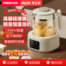 奥克斯家用多功能智能烧水壶0胶水保温一体煮茶壶温调奶器恒温壶