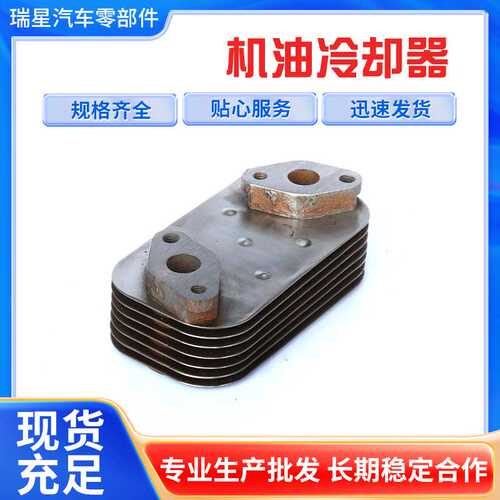 厂家定制发电机机油冷却器Oil cooler 不锈钢机油冷却器散热器芯