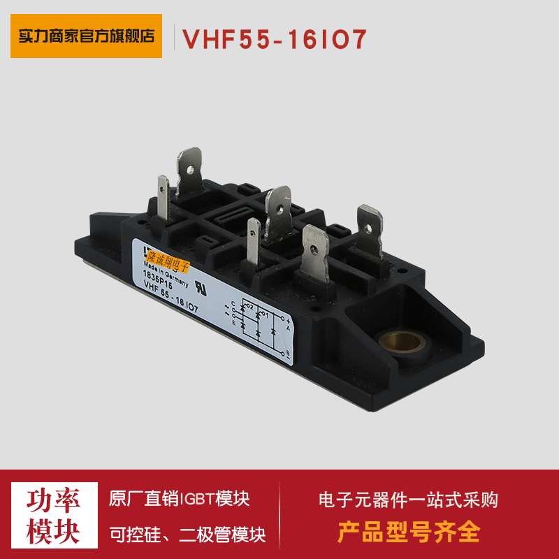 整流桥模块VHFD16-16IO1 VHFD29-08IO1 VHFD29-12IO1现货