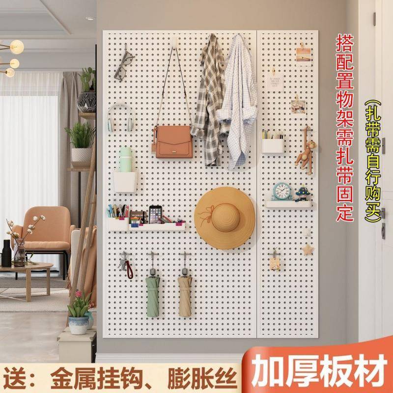 【817人收藏】家用钢制彩色洞洞板墙面置物架展示架收纳饰品五金