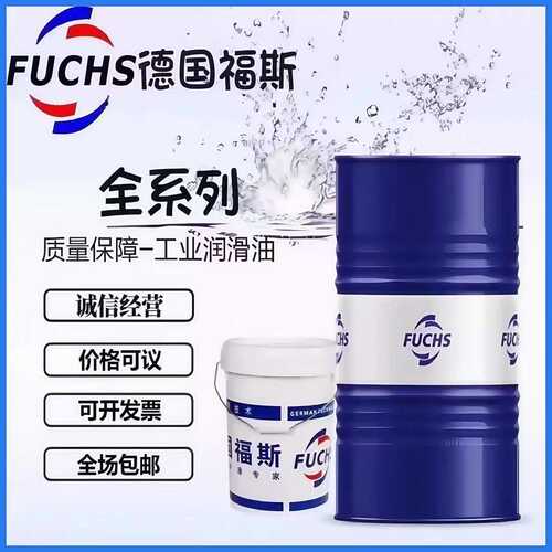福斯RENOLIN CLP 46,68,100,150,clp220,320,460高极压工业齿轮油