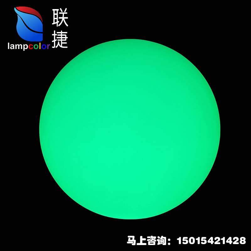 发光80球灯LED七彩充电发光球花园草坪室内户外装饰景观园林