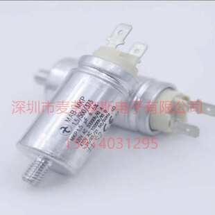 德国 HYDRA 20uF 500VAC MAB MKP 20/500IV/339 风机电机启动电容