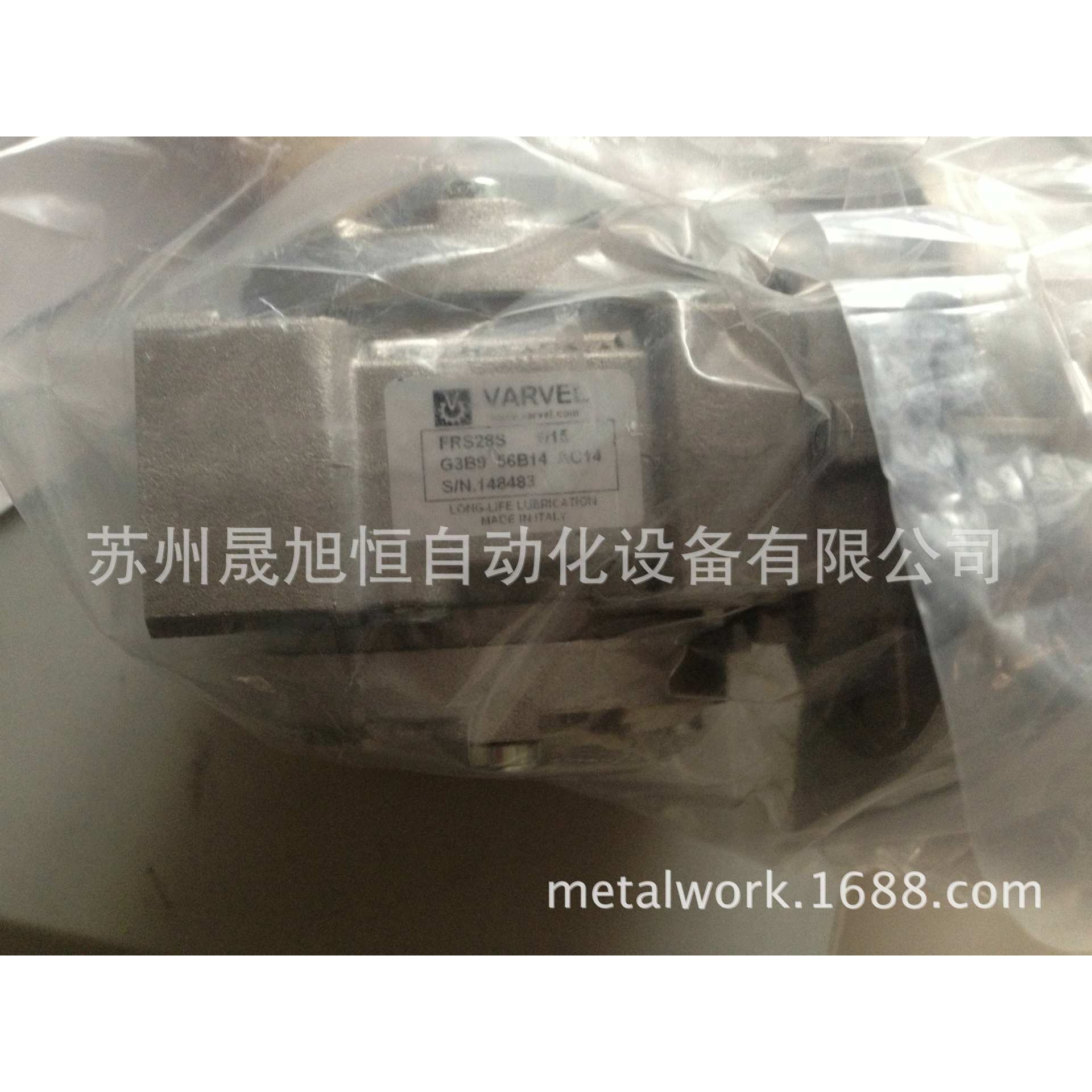 意大利VARVEL减速机FRS28S 1/15 G3B9 56B14/FRT40/F