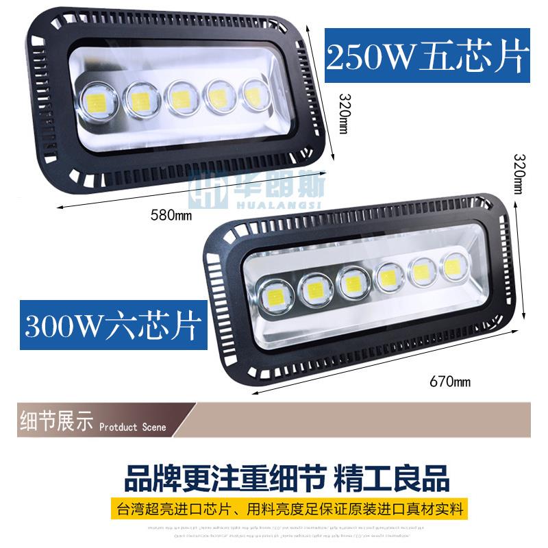 400W大功率户外广告建筑工程照明高杆灯透镜泛光灯LED投光灯500w