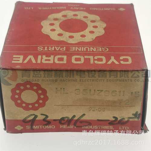 N-T-N 偏心滚子轴承 HL-35UZ8611-15T2 用途：减速机 摆线针