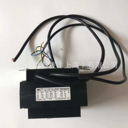 WEISHAUPT点火变压器W-ZG02/V 2*9KV现货特惠
