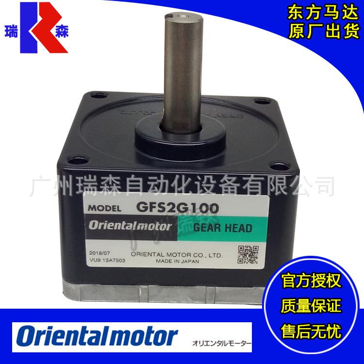 东方GFS2G20 GFS2G100 FS2G50 GFS2G15 GFS2G30 GFS2G10 GFS2G5