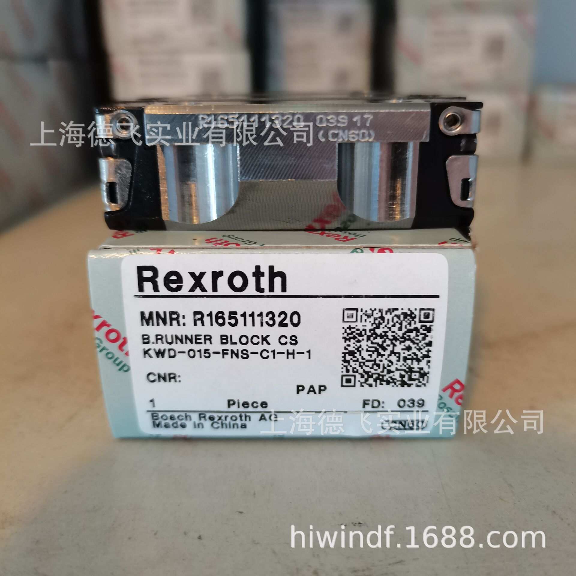 R165112320/力士乐/REXRORH/直线导轨/滑块