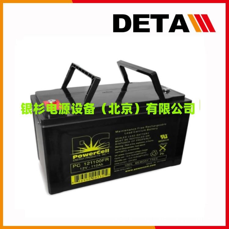英国POWERCELL蓄电池PC12240 12V24AH铅酸应急UPS电源
