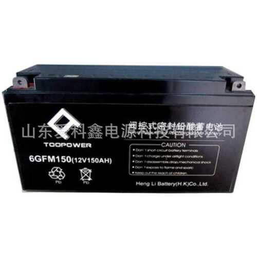 TOOPOWER天力太阳能胶体蓄电池12v150ah 家用电瓶ups路灯6GFM150