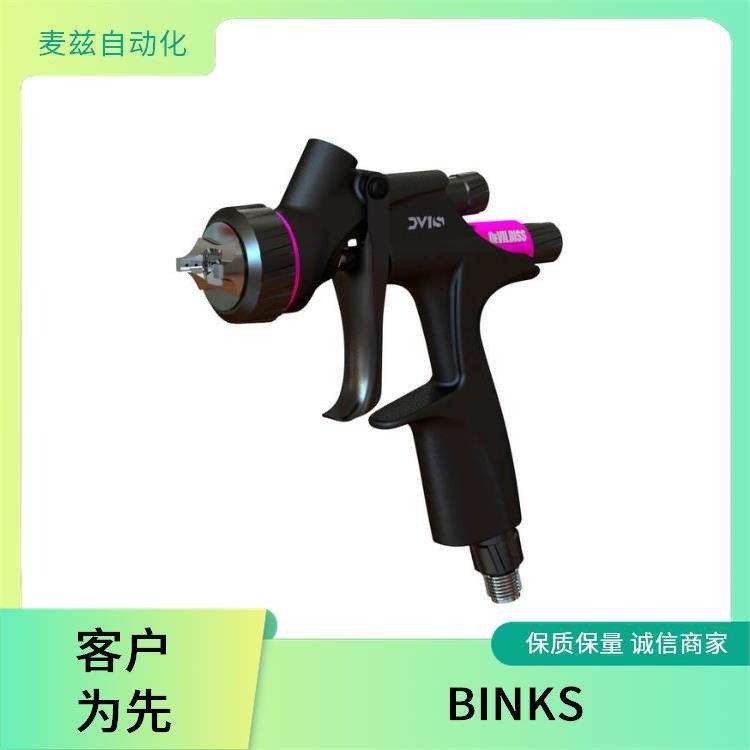 194556 喷涂 喷头 过滤 BINKS MX19042PU-SMH-CAC