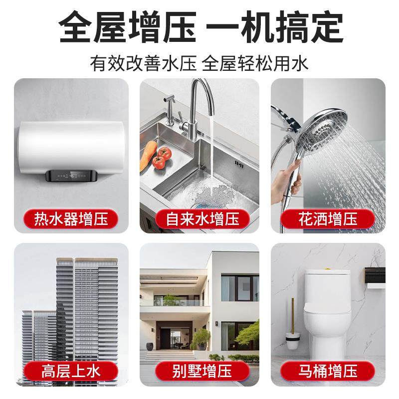 j8220v管道加压泵自吸泵全自动太阳能自来水抽水泵增压泵g3