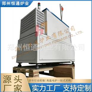 恒通炉业超高温氢气还原炉配备尾气处理装置