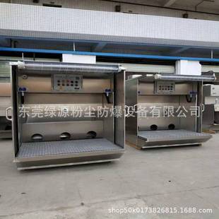 水洗式打磨吸尘台工业集尘器湿式打磨工作台