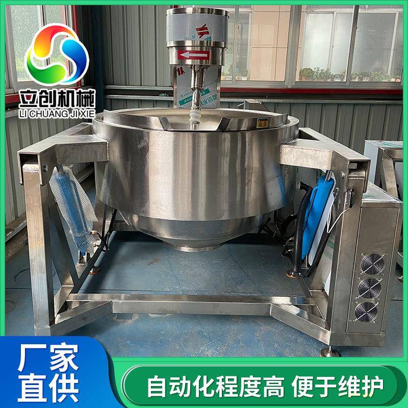 大型海鲜酱炒制锅预制菜加工设备全自动花生糖熬制行星搅拌锅