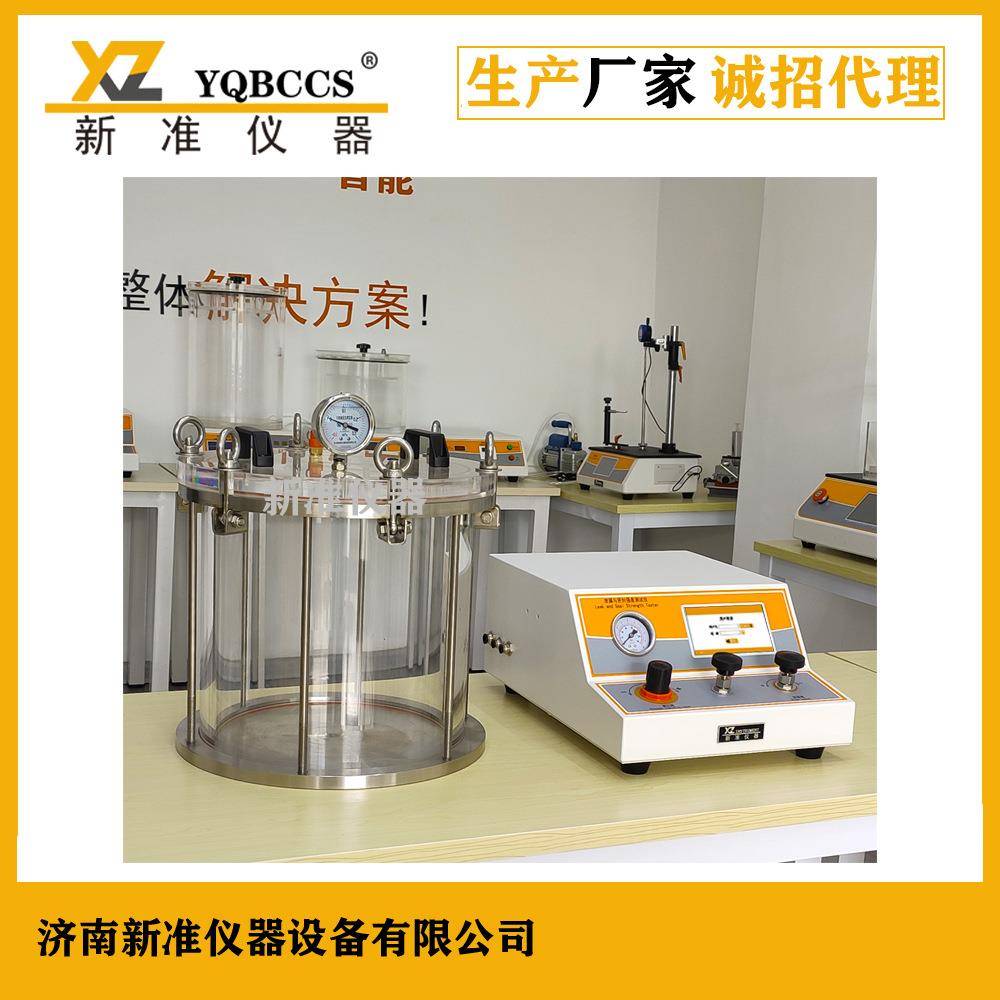 正负压泄漏密封试验仪微生物入侵挑战检测仪正负压一体密封测试仪
