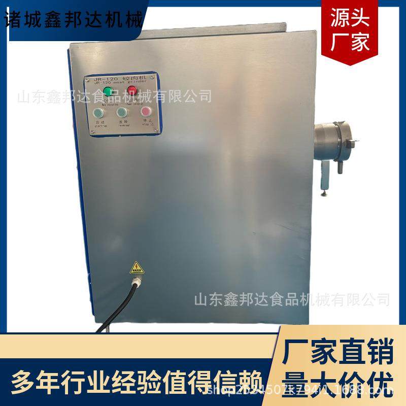 鲜肉冻肉绞肉机鸡肉猪肉破碎机不锈钢全自动防护开关绞肉机,清洗/食品/商业设备,其他食品加工设备,淘宝优惠券,粉丝福利购,淘宝优惠卷