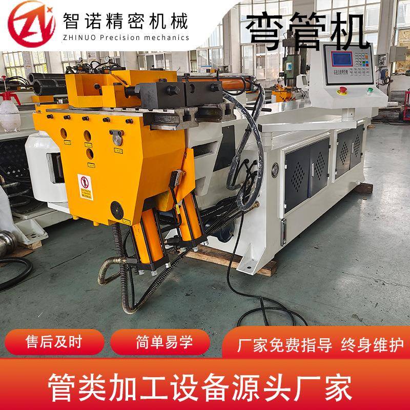 厂家供应DW-75全自动液压弯管机不锈钢数控弯管机机械设备