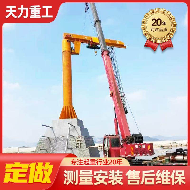 手动单臂吊1吨2吨吨5吨小型独臂吊架立柱式电动旋转悬臂起重机