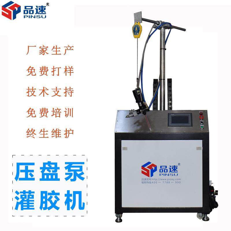 硅酮胶PUR胶压盘泵手持式灌胶机半自动手动高粘度油脂双组份打胶,五金/工具,电动打胶机,淘宝优惠券,粉丝福利购,淘宝优惠卷