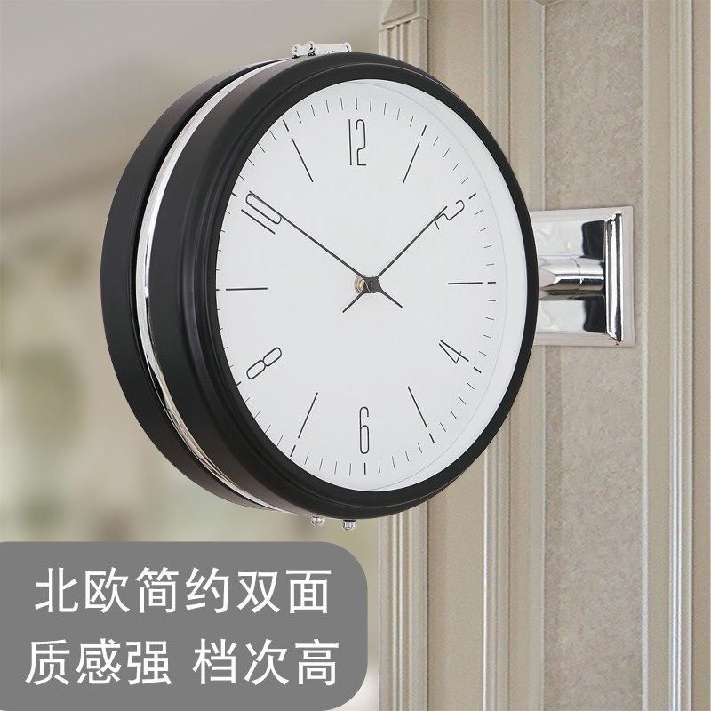 北欧简约现代双面钟客厅静音家用时尚挂钟日式石英W钟创意挂表时