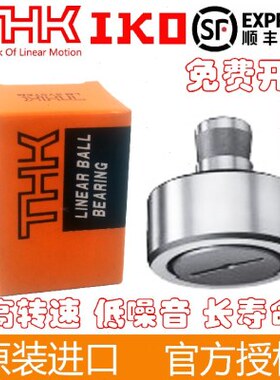 CF1K16-8进口凸/O---18-6-N滚20-轴承/B-1SI-THK-12-FU-R/1轮10