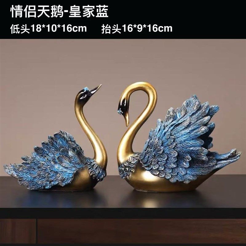(小号)轻奢h创意客厅情侣天鹅摆件高级感家居酒柜电视柜装饰品,家居饰品,桌面摆件,淘宝优惠券,粉丝福利购,淘宝优惠卷