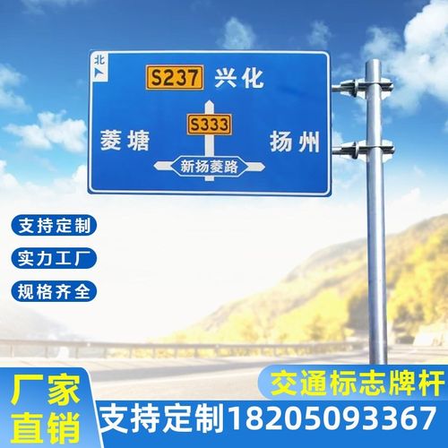 交通标志牌杆道路k指示牌标识牌立柱L八角杆F单悬臂公路标志杆定