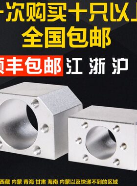 滚珠丝杆FU,座安装固定250,转换52005块5,S轴承5032开口螺母座160