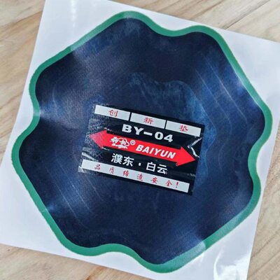 大号260带帆线加固垫补胎片大外胎斜交胎钢丝布冷补胶加厚货车片
