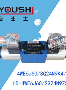 KLZ5磁E现货换G2/J,60SS4JWN960-G2/BWE4/4610DN96电44H向阀