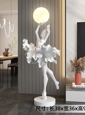 轻奢女孩艺术摆件奶n油风小夜灯高级感客厅入户玄关酒柜桌面装饰