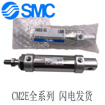 SMC气缸CM2E/CDM2E32/40-170-180-185-190-195-205-210-215/AZ/Z