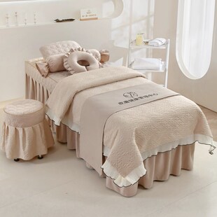 新款 泡泡纱美容床罩四件套s轻奢简约美容院按摩理疗专用可定制log