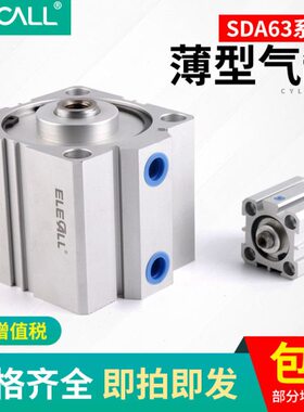 小型/501545型5/薄型30/亚德客SD/气动/403510型/A6/3/气缸25/20