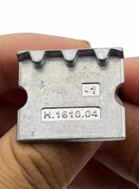 H插片H手0.片配件10好博4把手齿轮执O.的叉深圳叉 OP 16带锁拨