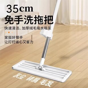 拖把家用一拖净2k025新款 大号懒人平板拖把拖布免手洗地拖拖地神