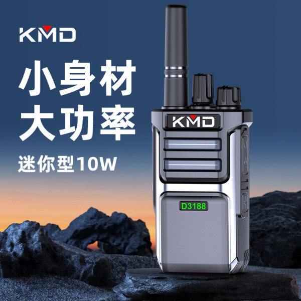 凯美达D3188超大功率一键解码对讲机无线手台解码王防震防摔