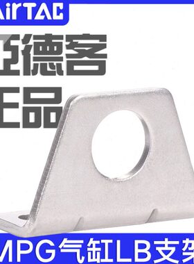 面板G气缸/亚德客附件F-MMPL支架P16固定底座/B配件G6安装10型