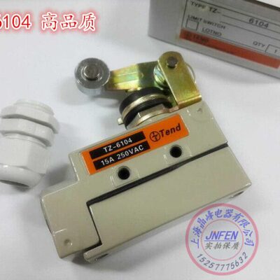 防水防油行程开关TZ-6104限位开关TZ6104