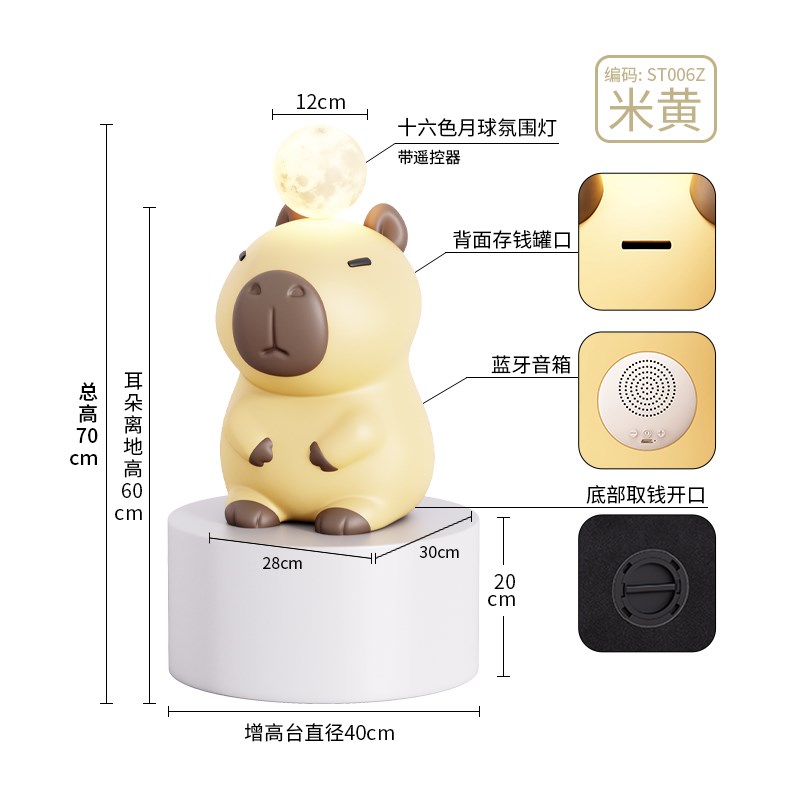 佛系卡皮巴拉大型摆件家居装w饰品落地客厅酒柜电视柜搬家礼物高