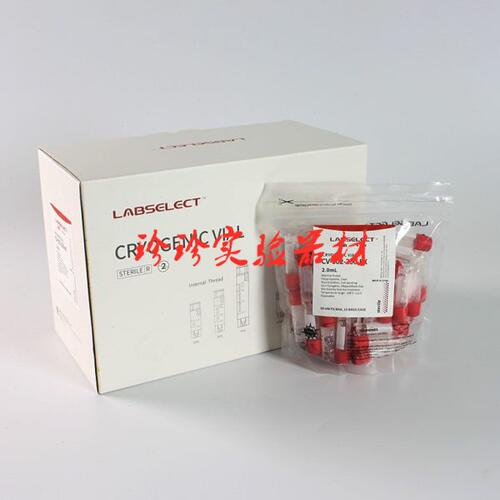 甄选2ml外旋 内旋 冷冻管 冻存管 无酶 可替康宁430659 430488