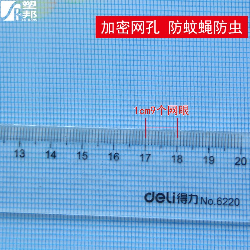 门帘窗纱门帘防蚊纱门加密纱网门帘防蚊I家用加密磁性软纱门帘自